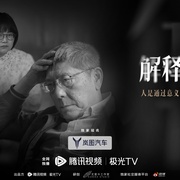 解释鸿沟