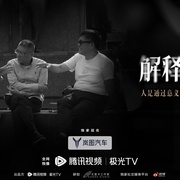 解释鸿沟