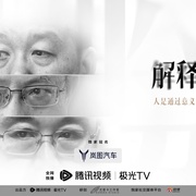 解释鸿沟