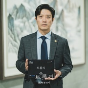 命运交叉点 트롤리
