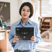 命运交叉点 트롤리