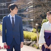 点击查看图片 我与丈夫及丈夫的男友 私と夫と夫の彼氏