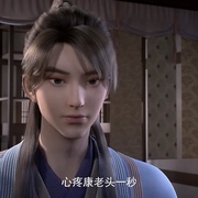 赘婿