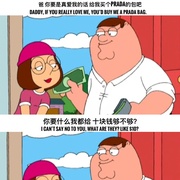 恶搞之家  第二季 Family Guy Season 2