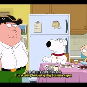 恶搞之家 第十季 Family Guy Season 10