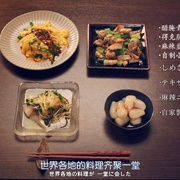 点击查看图片 晚酌的流派 晩酌の流儀