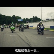 快人一步 One Fast Move
