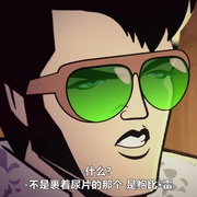 特工猫王 Agent Elvis