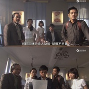 点击查看图片 火线追凶之绝命狙击