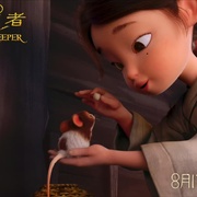 点击查看图片 守龙者