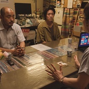 市子