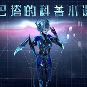 点击查看图片 吞噬星空 第4季