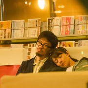 爱情生活 Love Life