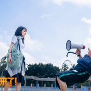 点击查看图片 老师来了!