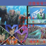 点击查看图片 机动战士高达00 剧场版 先驱者的觉醒 劇場版 機動戦士ガンダムOO -A wakening of the Trailblazer-