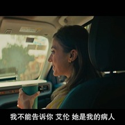 点击查看图片 谈判专家 No Negociable