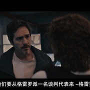 点击查看图片 谈判专家 No Negociable