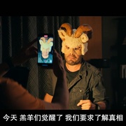 点击查看图片 谈判专家 No Negociable