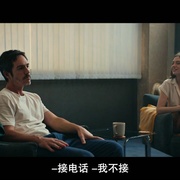 点击查看图片 谈判专家 No Negociable