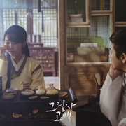 点击查看图片 影子告白 그림자 고백