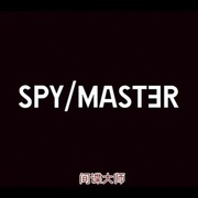 点击查看图片 间谍/大师 Spy/Master