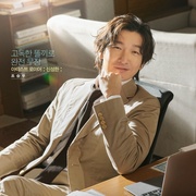 离婚律师申晟瀚 신성한, 이혼