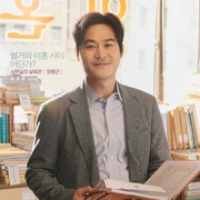 离婚律师申晟瀚 신성한, 이혼