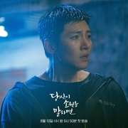 点击查看图片 若你说出愿望 당신이 소원을 말하면
