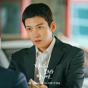 点击查看图片 若你说出愿望 당신이 소원을 말하면