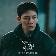 点击查看图片 若你说出愿望 당신이 소원을 말하면