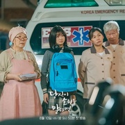 点击查看图片 若你说出愿望 당신이 소원을 말하면