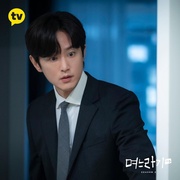 儿媳记 第二季 며느라기 시즌2