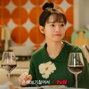 点击查看图片 因为不想吃亏 손해 보기 싫어서
