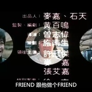 点击查看图片 最佳拍档2:大显神通 最佳拍檔2:大顯神通