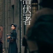 点击查看图片 潜行者