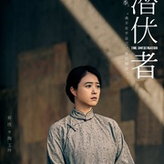 点击查看图片 潜行者