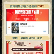 点击查看图片 江城诡事