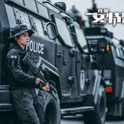 我是女特警