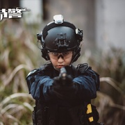 我是女特警