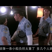 点击查看图片 摩登保镖 摩登保鑣