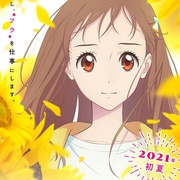 草裙舞 フラ・フラダンス