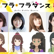 草裙舞 フラ・フラダンス