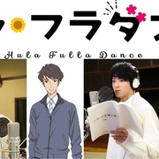 草裙舞 フラ・フラダンス