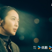 点击查看图片 法证先锋6之幸存者的救赎 法證先鋒VI