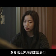 点击查看图片 层间声音 사잇소리