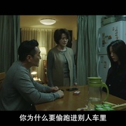 点击查看图片 层间声音 사잇소리