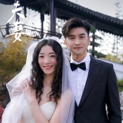 点击查看图片 小夫妻