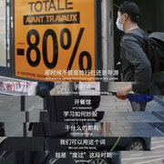一次远行