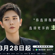 点击查看图片 步步倾心