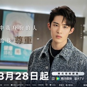 点击查看图片 步步倾心